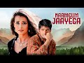 Bollywood Romantic Thriller Movie Naam Gum Jaayega 2005 Dia Mirza Raqesh Bapat Divya Dutta