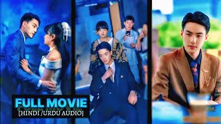 (movie)After Being Framed By Sister🙀She Accidentally Give Birth To 4 Babies😍Korean ChineseDramaHindi