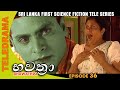 Bhawathra - භවත්‍රා | Episode 36 - Teleview TV