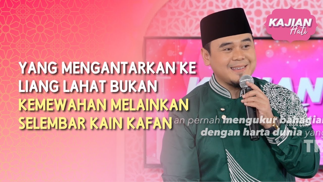 Yang Mengantarkan ke Liang Lahat Bukan Kemewahan - KAJIAN HATI (08/08/26) P1