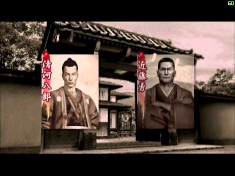 Fu-un Bakumatsuden Den Playstation 2