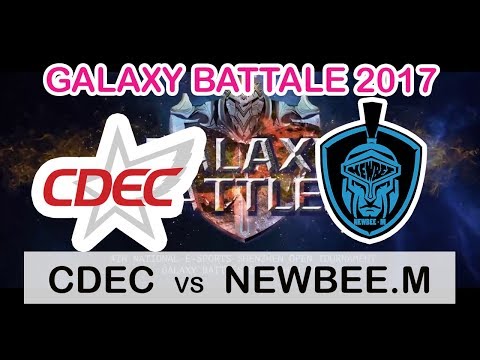 CDEC Gaming Vs  Newbee.M Highlights | Galaxy Battles 2017