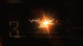 مجلة الفن والأدب العدد العاشر يوليو 2017 - إخراج: هايل المذابي