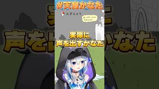 実際に声を出すかなた【#ホロライブ  /切り抜き/#天音かなた 】