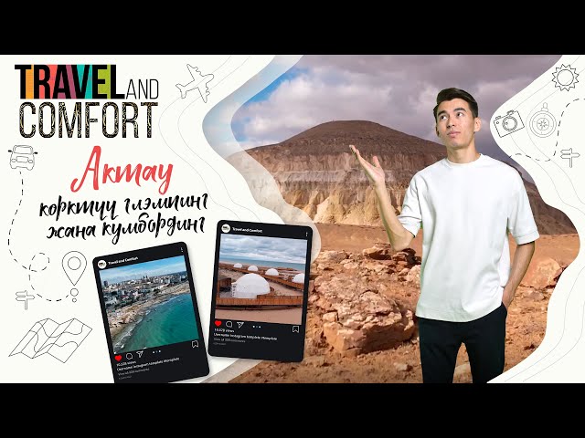 Салттуу мейманканалардан глэмпингдин артыкчылыгы эмнеде?