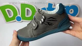 D.D.Step Кросівки S078-931BL Grey
