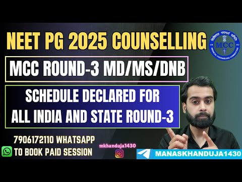 MCC NEET PG 2025 ROUND-3 COUNSELLING SCHEDULE | MD/MS ALL INDIA & STATE R-3 COUNSELLING SCHEDULE |