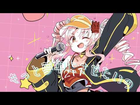 Koisuru Otome Mode