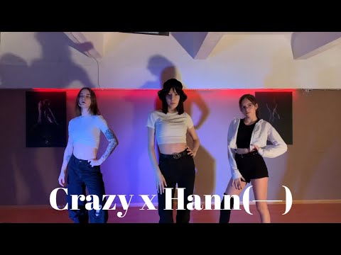 [KPOP COVER] 4Minute – Crazy x (G)I-DLE – Hann(—) | AFACTIVE