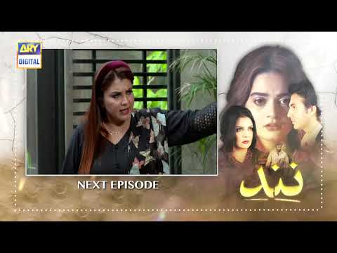 Nand Episode 40 - Teaser - ARY Digital Drama