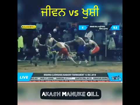 Kabaddi top raid jeevan Vs khusi
