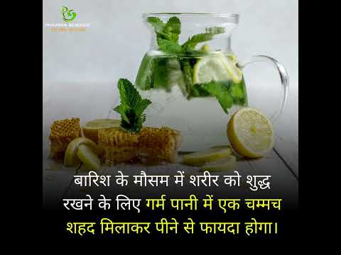 Include these rules of Ayurveda in your routine during the rainy season #aurveda #diet #rain