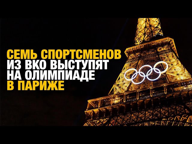 Главные новости 23.07.2024 г.