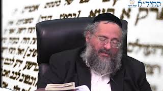 החיד"א אברג'ל בשיעור התניא היומי