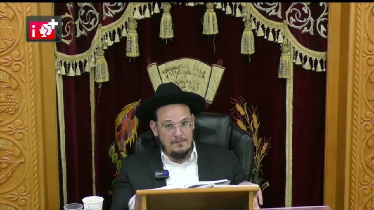 הרה"ג דוד איתמר ביטון שליט"א  -פרשת חוקת תשפ"ו
