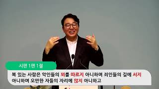 설교 동영상 메인 
