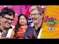 தில்லு முல்லு Thillu Mullu Epi 89 10th Feb 2020 Comedy Show Kalaignar TV