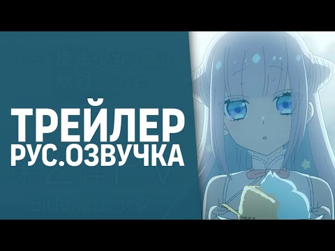 PV2 (VoiceLand) Озвучка