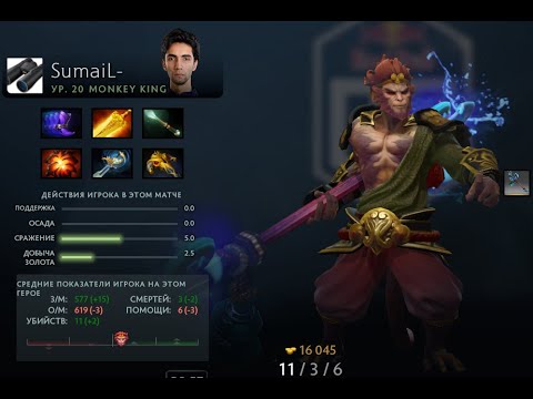 OG VS Cyber Legacy game #1 SumaiL Monkey King Gameplay