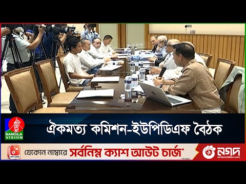 প্রস্তাবিত জাতীয় সনদ নিঃসন্দেহে নাগরিকদের অধিকার সুরক্ষিত করতে পারবে: আলী রিয়াজ