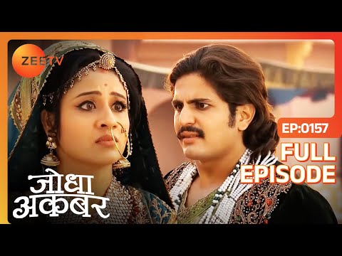 Jodha ने बताया Jalal को Benazir का सच | Jodha Akbar | Full Episode 157 | Zee TV