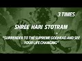 Shree Hari Stotram Shree Krishna Mantra 3 Times To Remove Ego And Surrender Onto His Lotus Feet