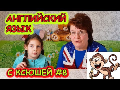 Chita. Vereshchagin 2nd grade. The Story Of A Monkey Chita. English.