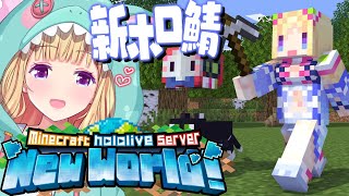 アキ・ローゼンタール - 【Minecraft】新ホロ鯖についに上陸！冒険＆やりたいこと探す！ 【ホロライブ/アキ・ローゼンタール】