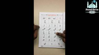 Page 5 - The Arabic Letters