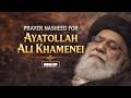 Heartfelt Dua & Tribute Nasheed – Prayers for Ayatollah Ali Khamenei