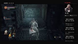 ダークソウル3