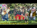 சைக்கிள் பறக்கும் வேடிக்கை Bablu Dablu Tamil Funny C