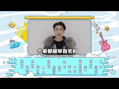 [ENG SUB] Back to work season with LAY Zhang Yixing | 和张艺兴一起复工