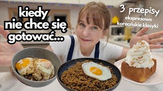 What do I do when I don't feel like cooking? 3 super-quick Korean recipes - classics in minutes.