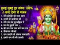 नॉनस्टॉप राम भजन | New Ram Bhajan 2026 | Ram Aayenge | Non Stop Ram Ji Ke Bhajans 2026 | Ram Ji Song
