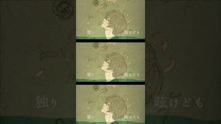 ゴールデンイエロー 歌ってみた #弱酸性 #FLG4 #fyp