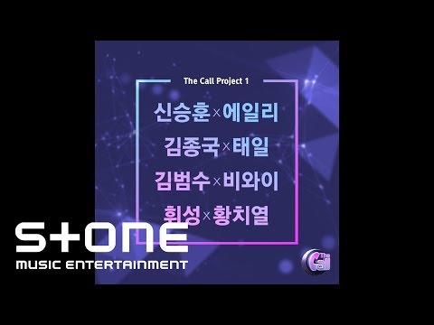 [더 콜(The Call) 첫 번째 프로젝트] 김종국, 태일 (블락비) (Kim Jong Kook, TAEIL (BLOCK B)) - 혼잣말 (Official Audio)