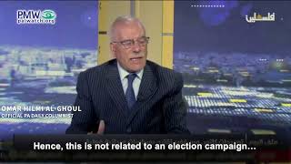 Omar Hilmi Al-Ghoul saying Israel seeking to establish greater Israel