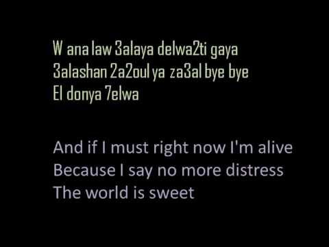 El Donia Helwa arabic/english lyrics by Nancy Ajram