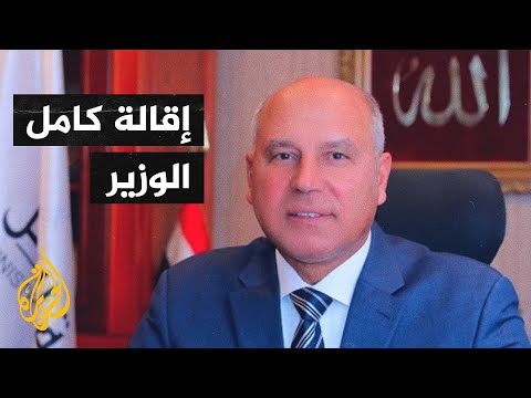 وزير النقل المصري يعترف بمسؤوليته عن كارثة قطاري سوهاج