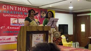 സോപാന  സംഗീതത്തിലെ പെൺകരുത്ത്‌ #chennai #sopanasangeetham #harigovindofficial