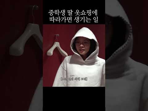 필요한 건 인내심