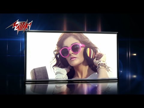 اجمل مافيك ريهام حلمي