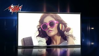 كلمات اغنية اجمل مافيك ريهام حلمي