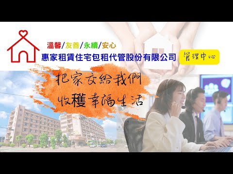 陽光惠家電梯大樓歡迎-短租/獨居長者/設有管理中心 - Image 1