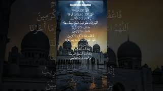 Download lagu Doa Di Bulan Ramadhan. #jangkauanluas #pengikut #storywa #sorotan #capcut mp3 Download lagu Doa Di Bulan Ramadhan. #jangkauanluas #pengikut #storywa #sorotan #capcut mp3