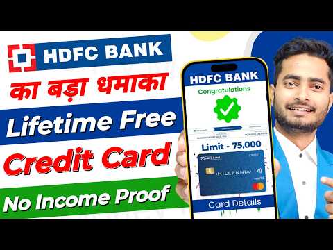 HDFC Lifetime Free Credit Card Apply Online 2024 | Hdfc Lifetime Free Credit Card | Hdfc Credit Card