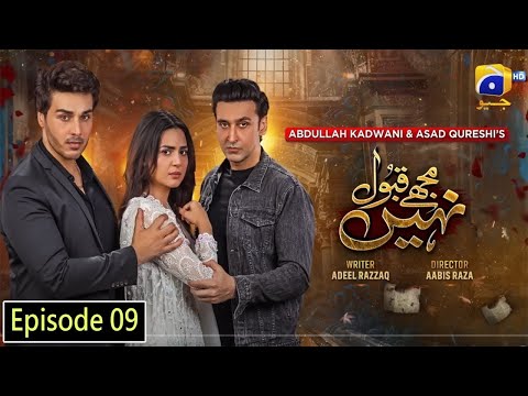 Mujhay Qabool Nahin Episode 09 - HAR PAL GEO - Ahsan Khan -
