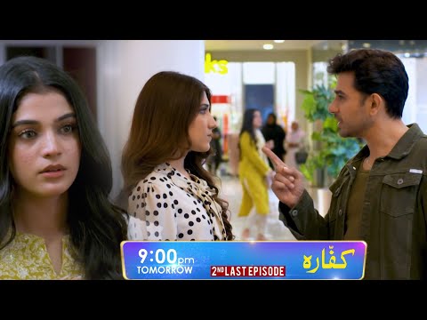 Kaffara 2nd Last Episode 89 Teaser | Drama Kaffara 2nd Last | Yadgar Voice