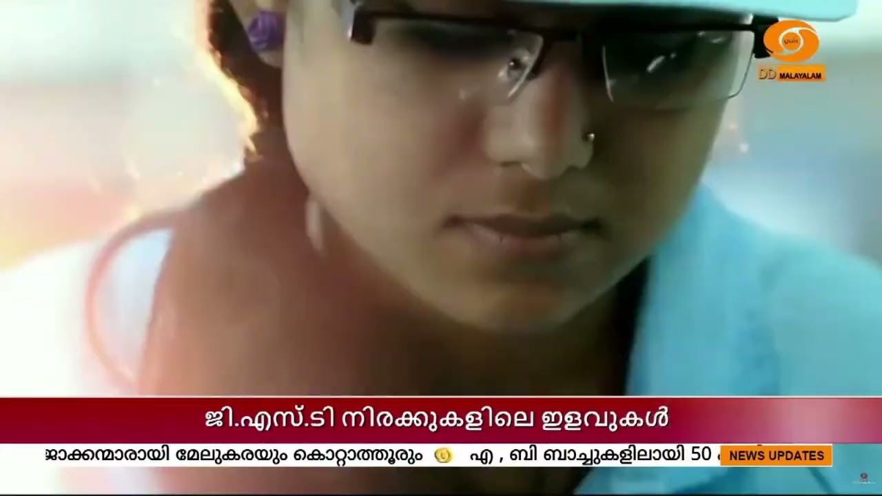 GST നിരക്കിലുണ്ടായ ഇളവുകൾ ഇലക്ട്രോണിക്സ്, ICT ഹാർഡ്‌വെ?